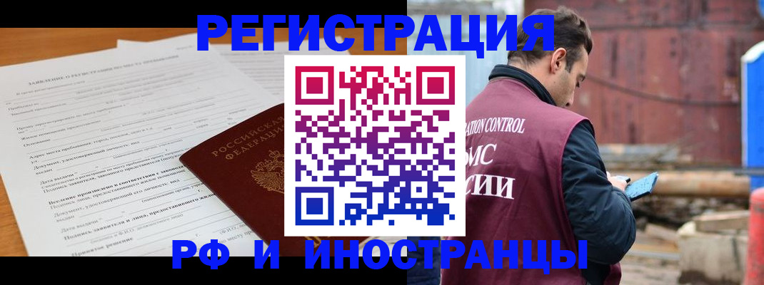 регистрация для дет. сада в Сарапуле