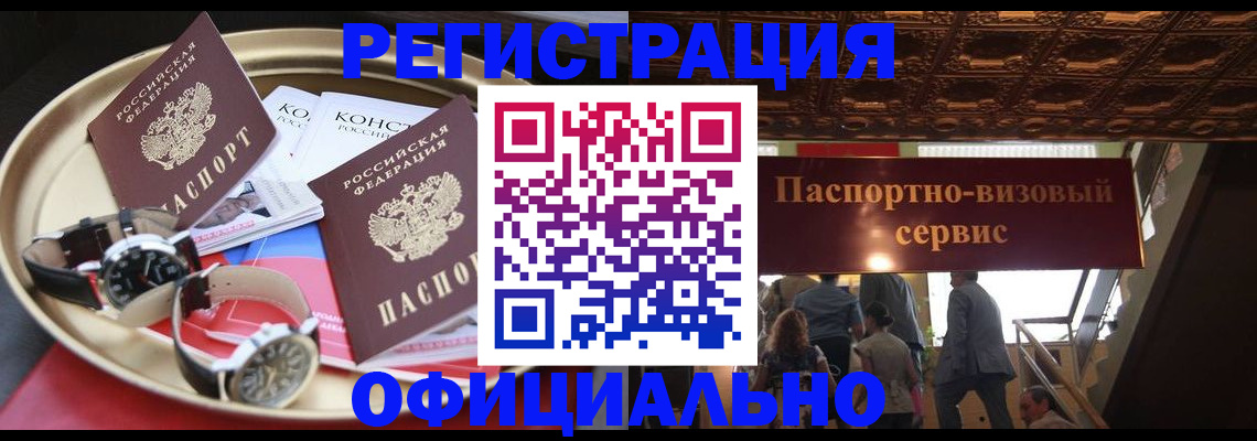 временная регистрация адрес в Сарапуле